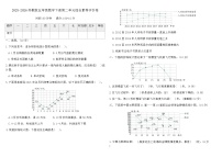 数学五年级下册(2026 修订版)二 折线统计图测试题