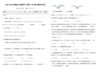 小学数学一 简易方程当堂检测题