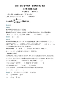 广东省湛江市遂溪县北师大版四年级上册期末考试数学试卷（解析版）-A4