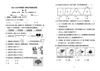 2025-2026学年北京市朝阳区五年级上学期期末数学（无答案）试卷