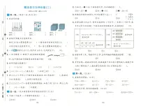 人教版2024小学数学二下期末测评卷-有答案