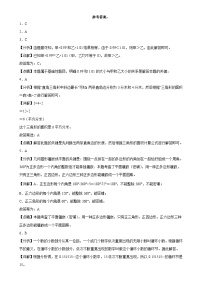 期末培优高频易错押题卷(试题)-五年级上册数学人教版解析版-A4