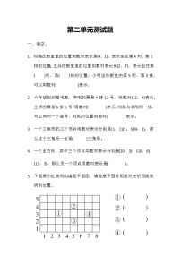 小学数学青岛版 (六三制)六年级下册二 冰淇淋盒有多大——圆柱和圆锥单元测试巩固练习