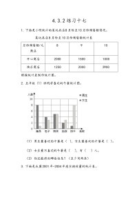 小学数学北京版五年级上册3. 统计图综合训练题