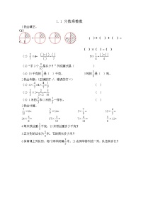 六年级上册分数乘法精练