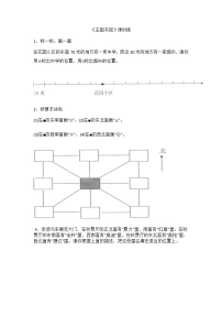 小学数学北师大版四年级上册1 去图书馆课时练习