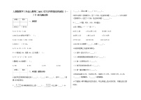 数学三年级上册2 万以内的加法和减法（一）复习练习题