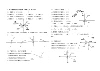 人教版六年级上册2 位置与方向（二）同步练习题