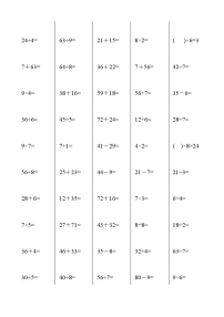 冀教版二年级数学口算题-口算卡