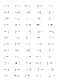 小学数学人教版六年级上册1 分数乘法同步训练题