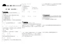 小学数学北师大版六年级上册五 数据处理1 扇形统计图练习题