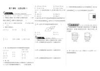 小学数学北师大版六年级上册2 比的化简练习题
