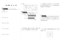 小学5 里程表（二）同步测试题