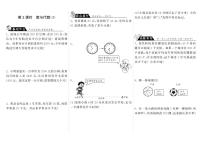 【精品试题】北师大版 四年级上传数学 9.3数与代数（3）·（含答案）