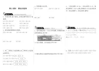 数学四年级上册5 乘法分配律一课一练