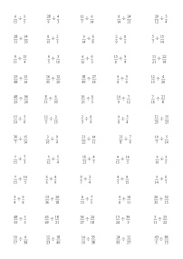 人教版六年级上册2 分数除法课后作业题