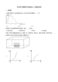 西师大版五年级下册第六单元 折线统计图综合与测试单元测试当堂检测题