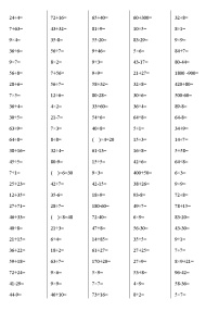 人教版二年级数学下册口算综合练习题（23页可直接打印）