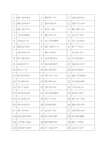 小学数学混合运算当堂达标检测题