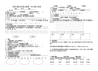 小学数学北师大版五年级上册1 倍数与因数综合训练题