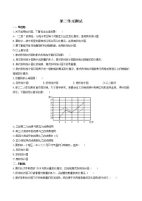 小学数学苏教版五年级下册二 折线统计图单元测试复习练习题