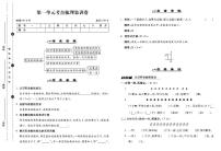 二年级数学下册试卷（单元+月考+期中+期末）含答案PDF（苏教版）