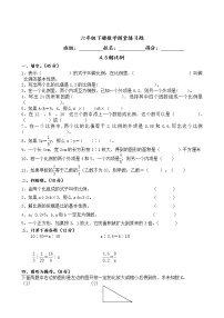 小学数学四 比例复习练习题