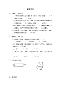 北师大版小学数学总复习《解决问题的策略》检测试题一（无答案）