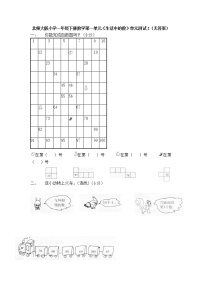 小学数学北师大版一年级下册三 生活中的数综合与测试单元测试测试题