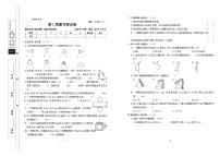 六年级数学试卷：周考+月考+单元+期中+期末+答案PDF（北师大版）