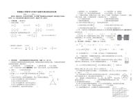 苏教版小学数学六年级下册期中测试卷达标试卷