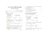 2020--2021学年北师大版五年级数学下册 期中综合能力检测卷（图片版 含答案）(全国通用）