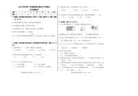 五年级下册数学试题-广州市荔湾区2018-2019学年第二学期期末测试卷（PDF版 无答案）人教版