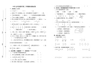 五下数学期末测试卷