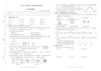 三年级数学下册试题2021年人教版第二学期期末模拟检测卷(PDF版含答案）