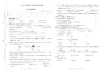 2021年苏教版四年级数学第二学期期末模拟检测卷（PDF版含答案）