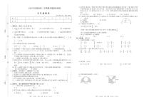 2021年苏教版五年级数学第二学期期末模拟检测卷（PDF版含答案）