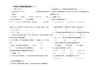 小升初数学模拟检测测试卷无答案