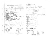 二年级下册数学试题 2020-2021学年河南省开封市杞县乡镇考区期末考试真题卷含答案（扫描图片版）人教版