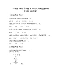 2021学年七 大海边---100以内数的加减法(二)当堂达标检测题