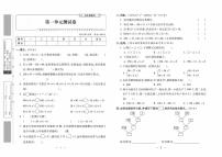 四年级下册数学试题：单元卷+专项卷+期中期末+答案PDF(人教版）