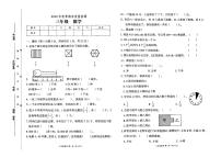 人教版2020年秋三年级上册数学期末教学质量检测卷