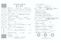 广西玉林市博白县2020年秋二年级数学期末试卷