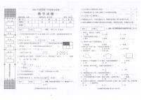 广西玉林市博白县2020年秋三年级数学期末试卷