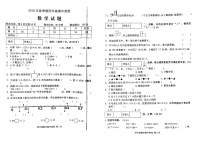 玉林市博白县2018春四年级数学期中检测试卷