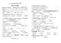 玉林市博白县2019春四年级数学期中检测试卷