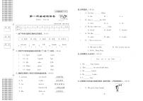 三年级下册英语试卷：周考+单元+月考+期中+期末+答案PDF(人教PEP版）