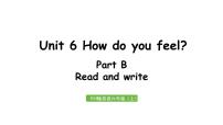 人教版 (PEP)六年级上册Unit 6 How do you feel? Part B评课ppt课件