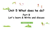 英语六年级上册Unit 5 What does he do? Part B授课ppt课件