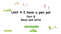 小学英语人教版 (PEP)六年级上册Unit 4 I have a pen pal Part B教课课件ppt